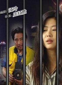 女主播给粉丝看球球视频